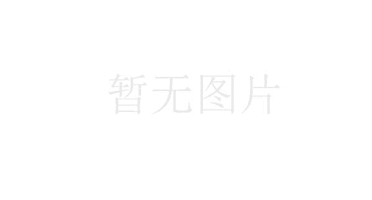 院属西冶检测公司顺利进入《全国土壤污染状况详查》首批检测实验室名录