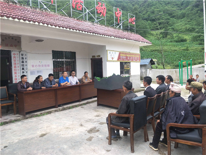 6月26日，纪委书记胥波、安全环保科科长雷雨一行赶赴甘洛县，与县委组织部衔接第一书记轮换工作，次日赴俄库村调研扶贫、慰问建卡贫困户。_副本